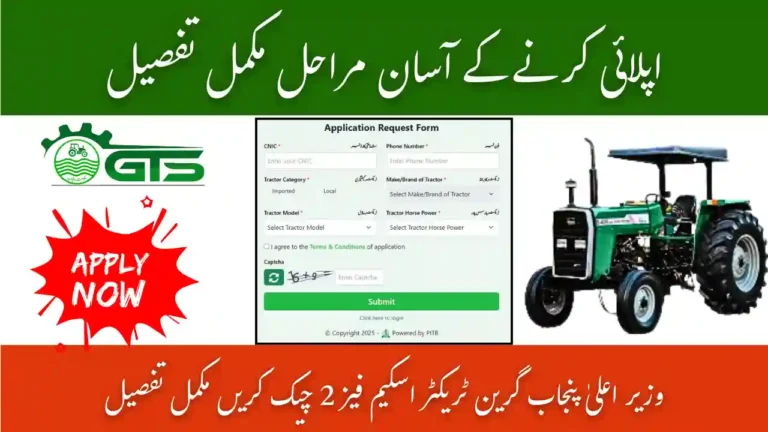 Chief Minister Punjab Green Tractor Scheme Phase II 2025-2026