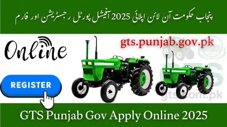 GTS Punjab Gov Apply Online 2025