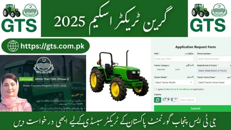 Green Tractor Scheme 2025