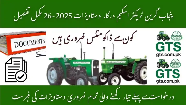 Green Tractor Scheme GTS Required Documents 2025
