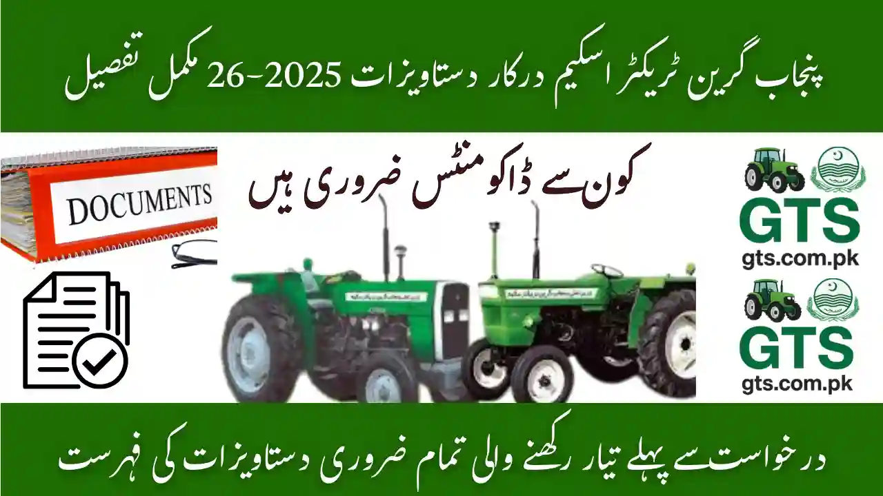 Green Tractor Scheme GTS Required Documents 2025