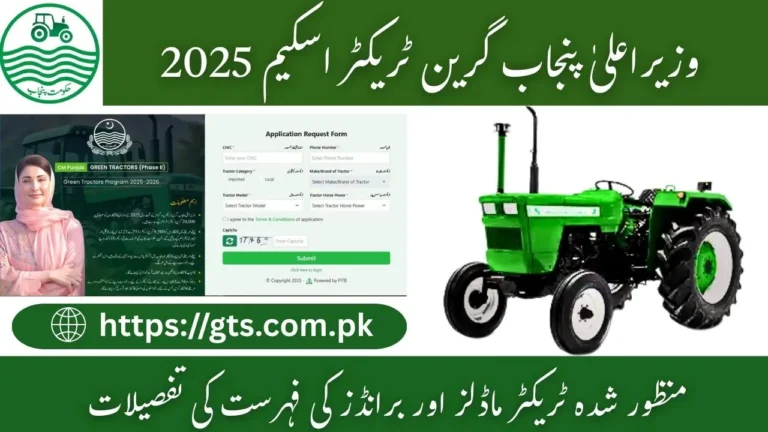 Green Tractor Scheme List 2025