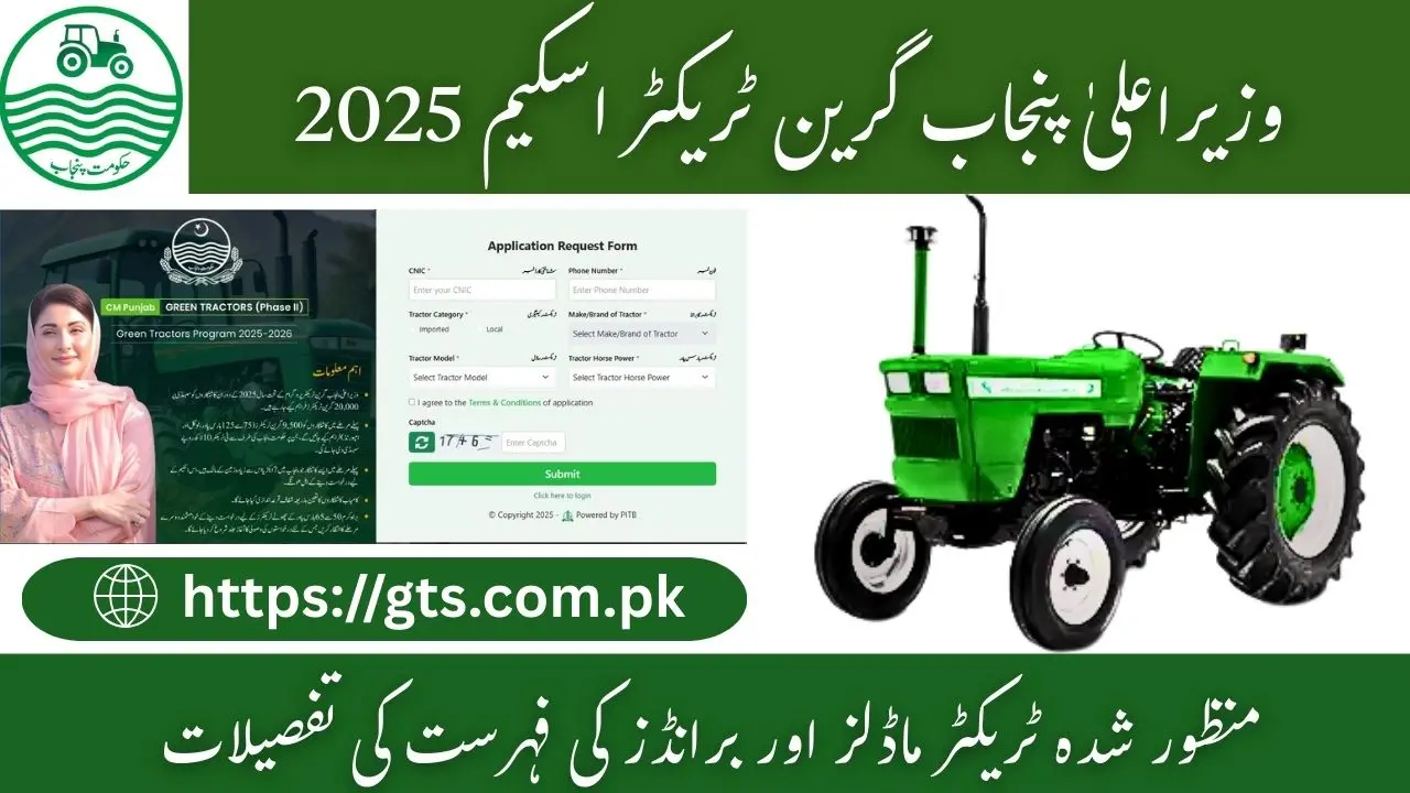 Green Tractor Scheme List 2025