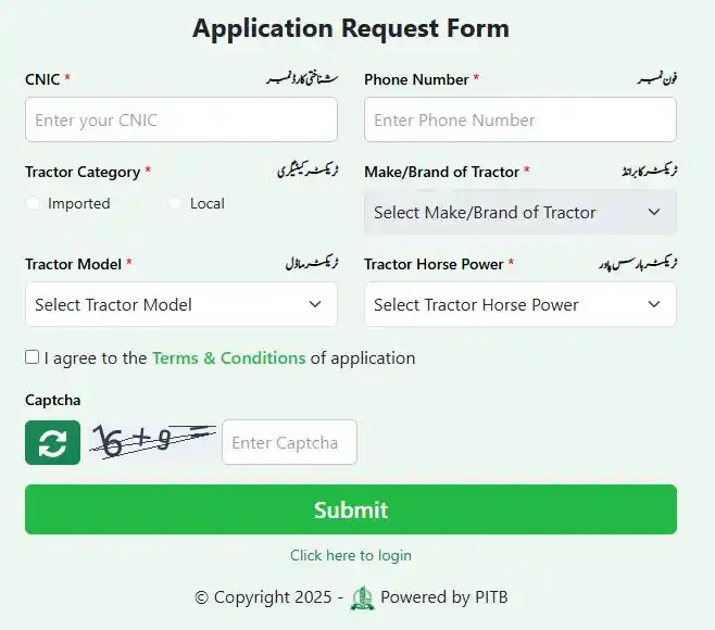Apply Online for GTS Punjab 2025