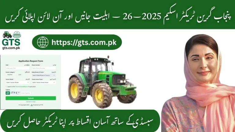 Green Tractor Scheme Punjab 2025–26