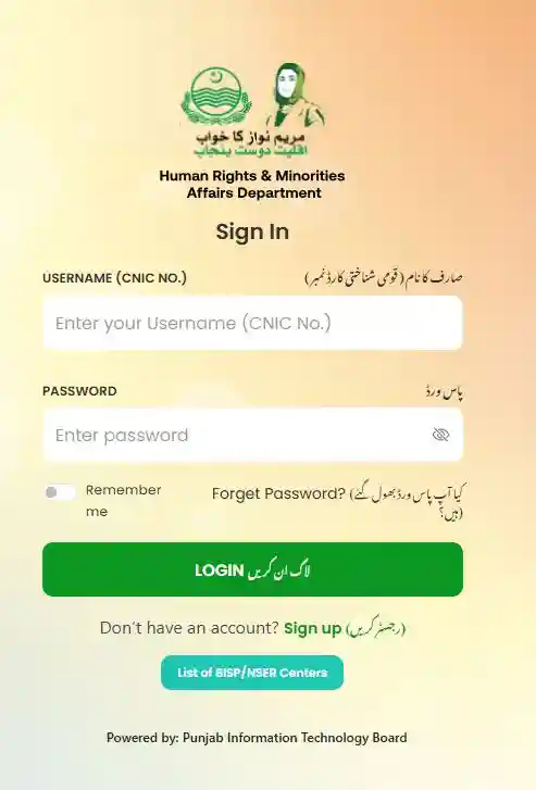 Minority Card Scheme Apply Online Punjab 2025