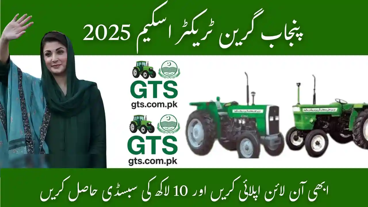 Punjab Green Tractor Scheme 2025