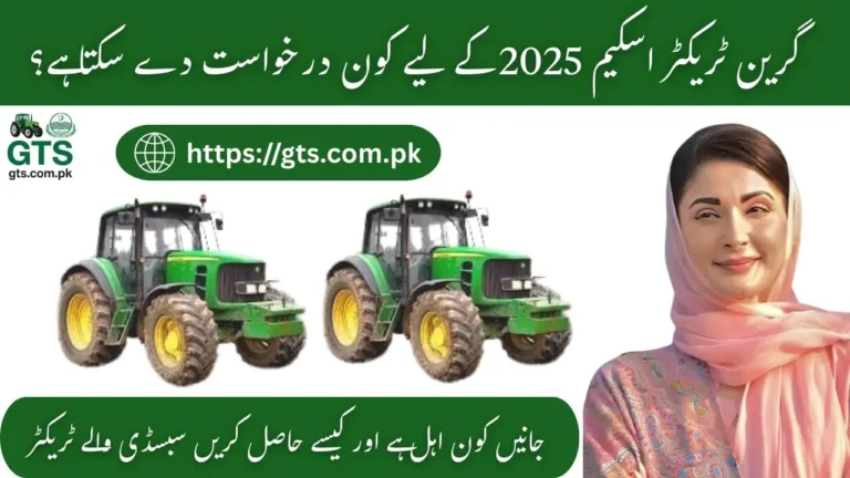 Who Can Apply for Green Tractor Scheme 2025