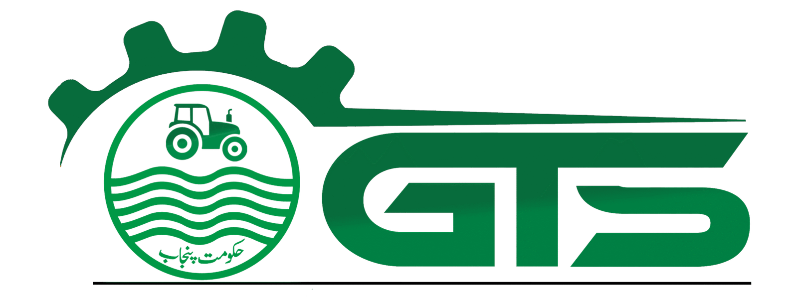 GTS Scheme Logo