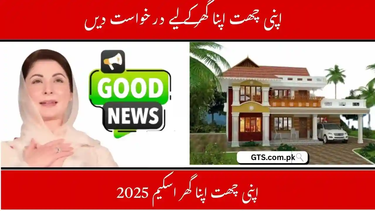 Apply Apni Chhat Apna Ghar Scheme