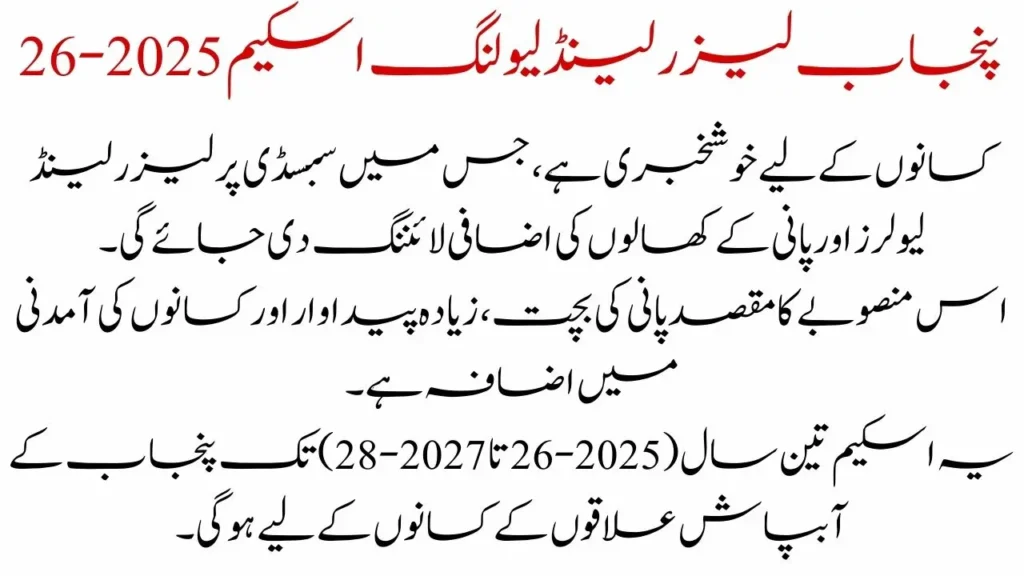 Apply Online for Water Conservation Subsidy Program