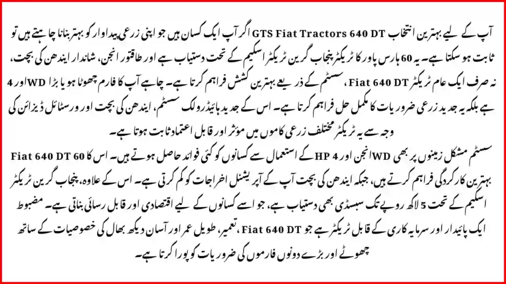 Fiat Tractors 640 DT