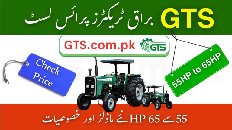 GTS Buraq Tractors Price List