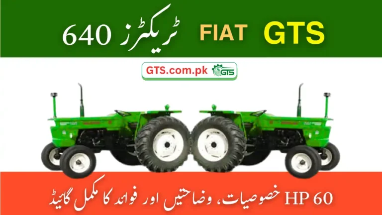 GTS Fiat Tractors 640