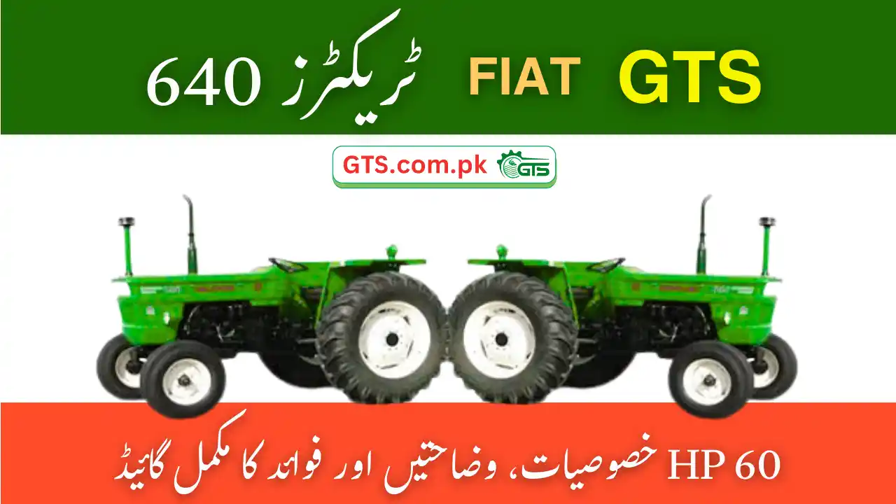 GTS Fiat Tractors 640