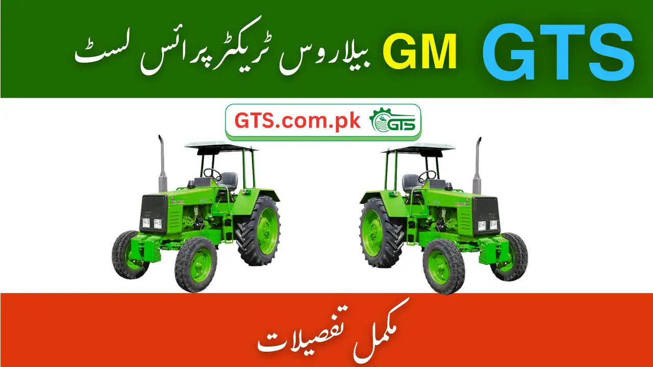 GTS GM Belarus Tractor Price List