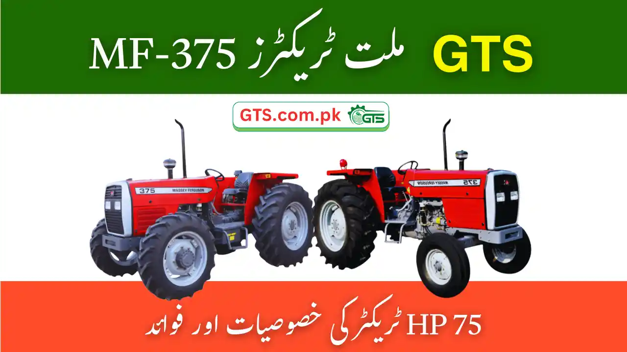 GTS Millat Tractors MF-375