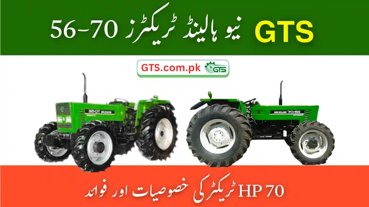 GTS New Holland Tractor 70-56