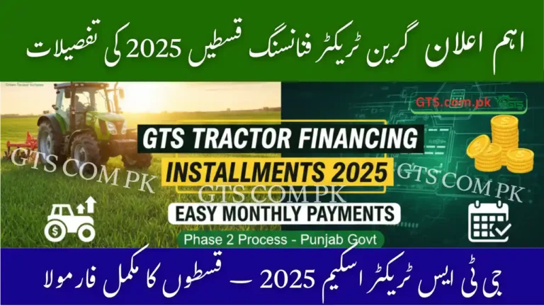 GTS Tractor Financing Installments 2025