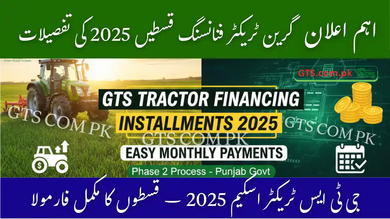 GTS Tractor Financing Installments 2025