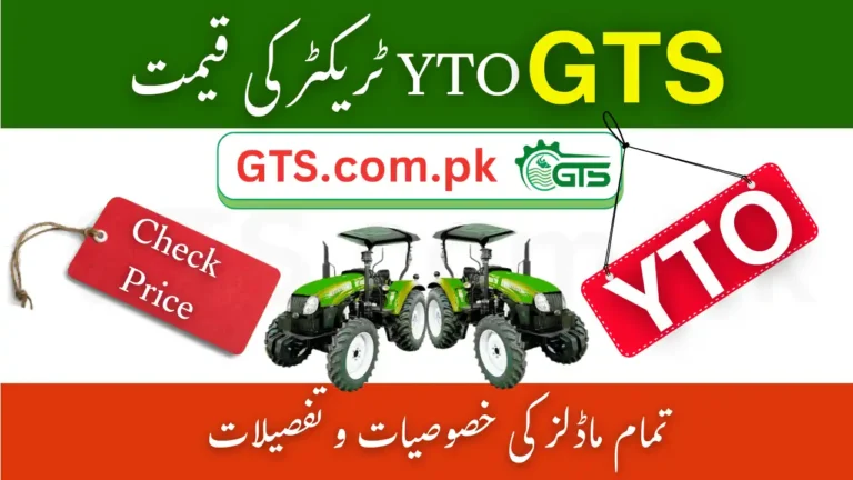 GTS YTO Tractor Price in Pakistan