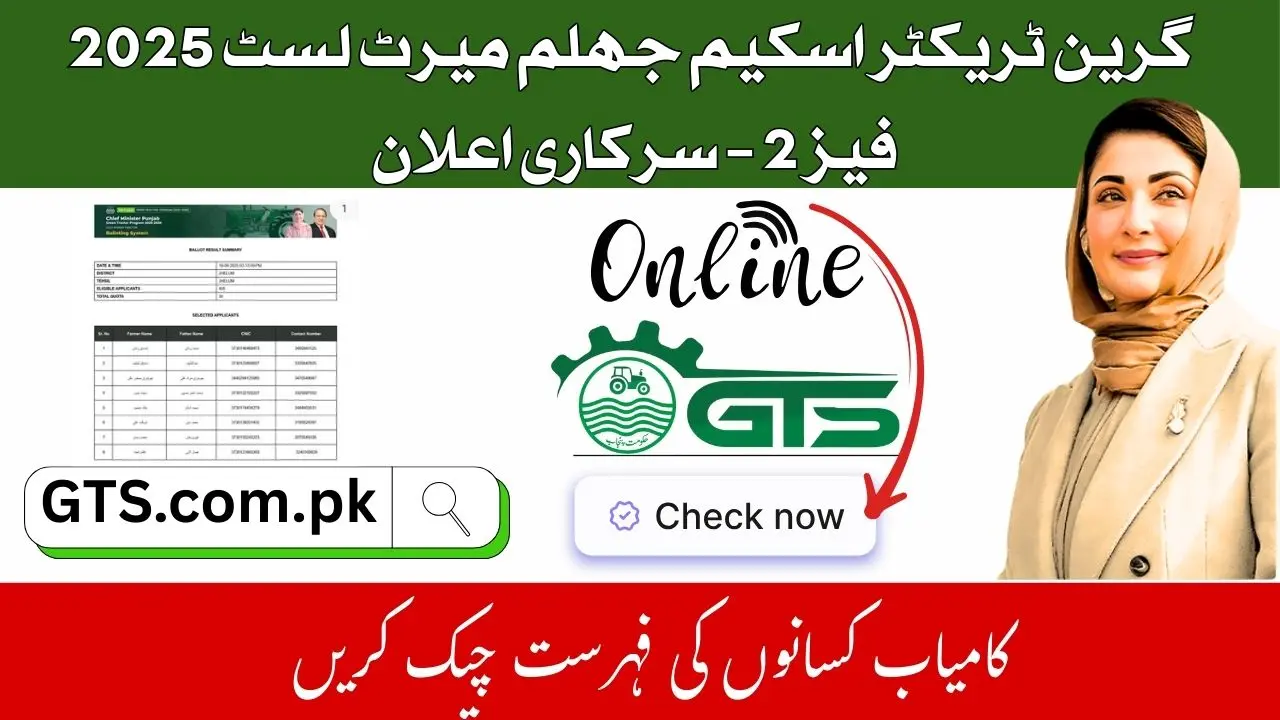 Green Tractor GTS Scheme Jhelum Merit List 2025
