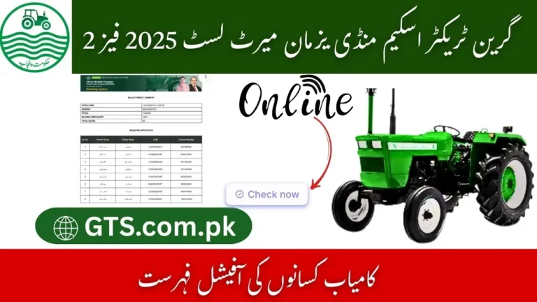Green Tractor GTS Scheme Mandi Yazman Merit List 2025