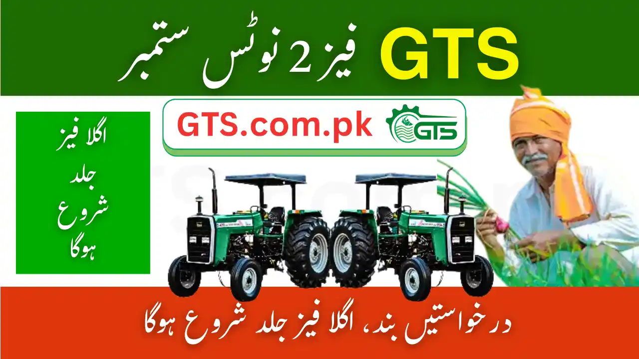 Green Tractor Scheme GTS Phase 2 Notice September
