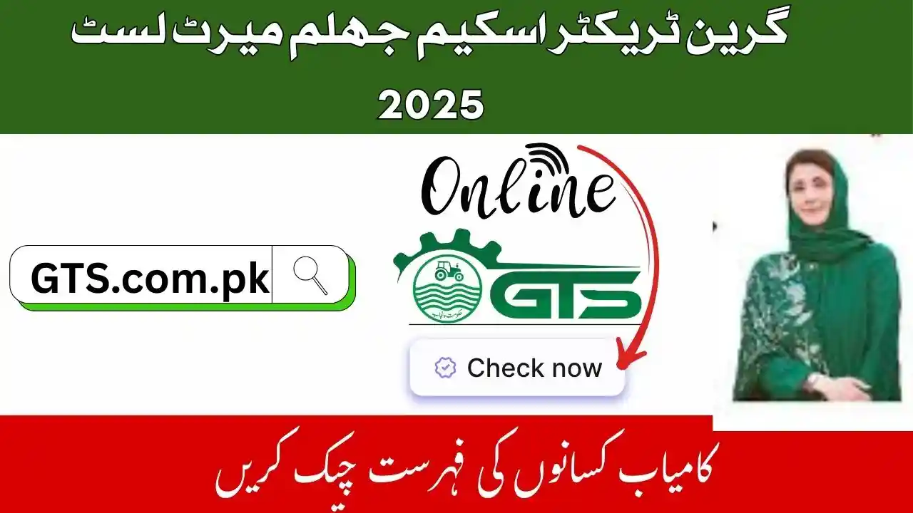 Green Tractor Scheme JHELUM Merit List 2025