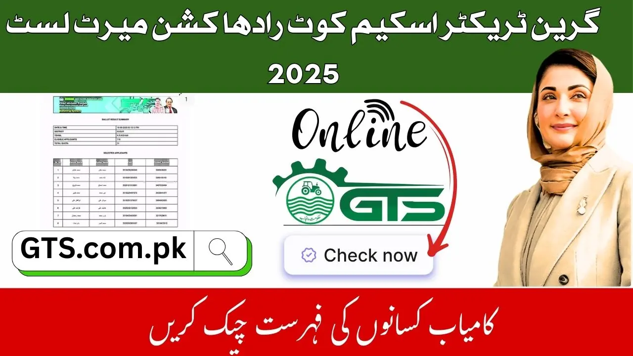 Green Tractor Scheme Kot Radha Kishan Merit List 2025