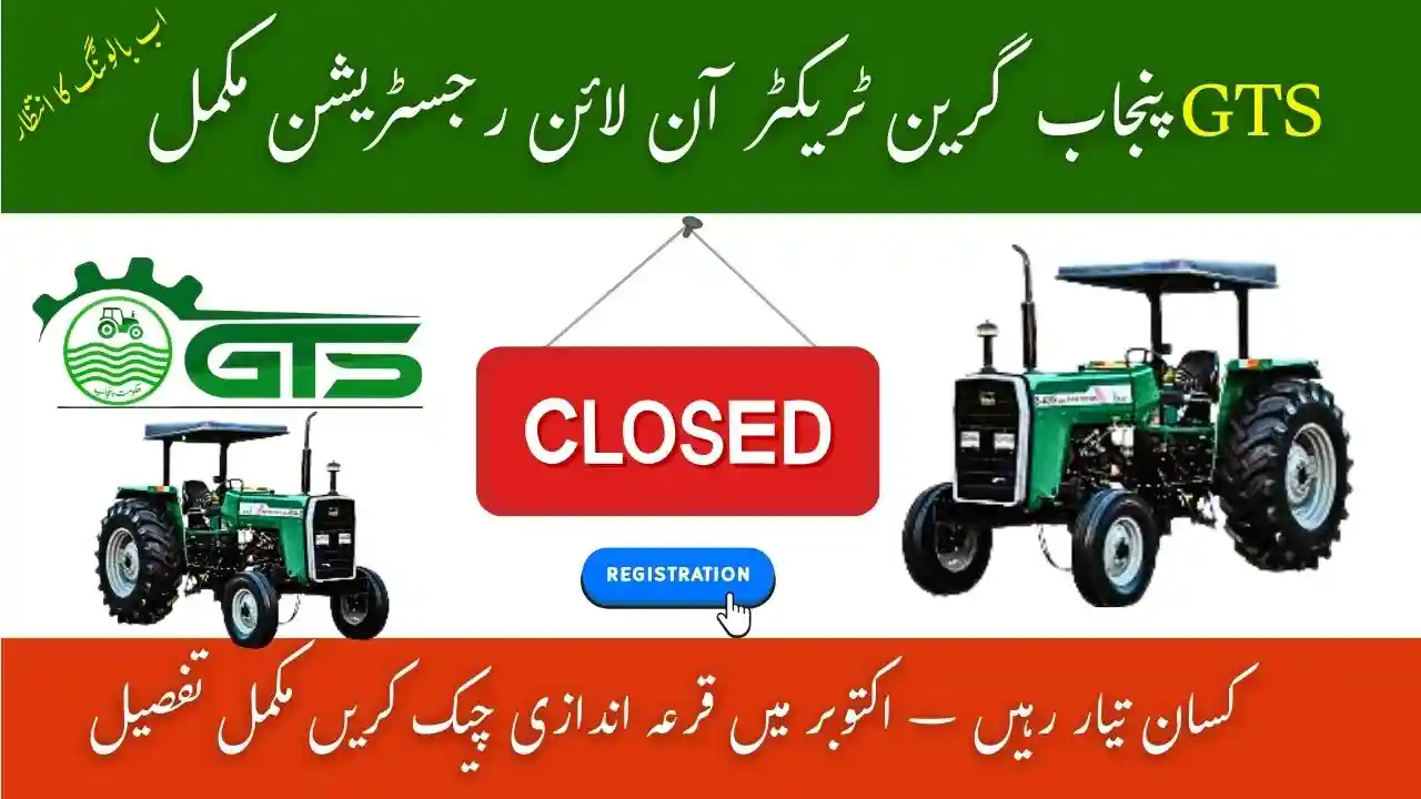 Green Tractor Scheme Phase 2 Application Closed
