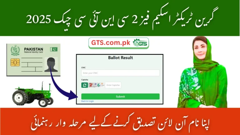 Green Tractor Scheme Phase 2 CNIC Check