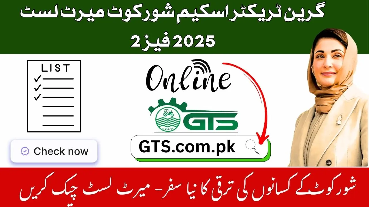 Green Tractor Scheme Shorkot Merit List 2025 Phase 2