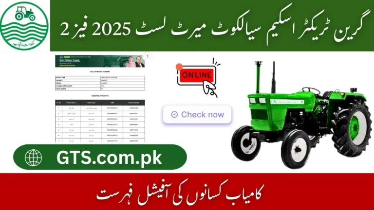 Green Tractor Scheme Sialkot Merit List 2025 Phase 2
