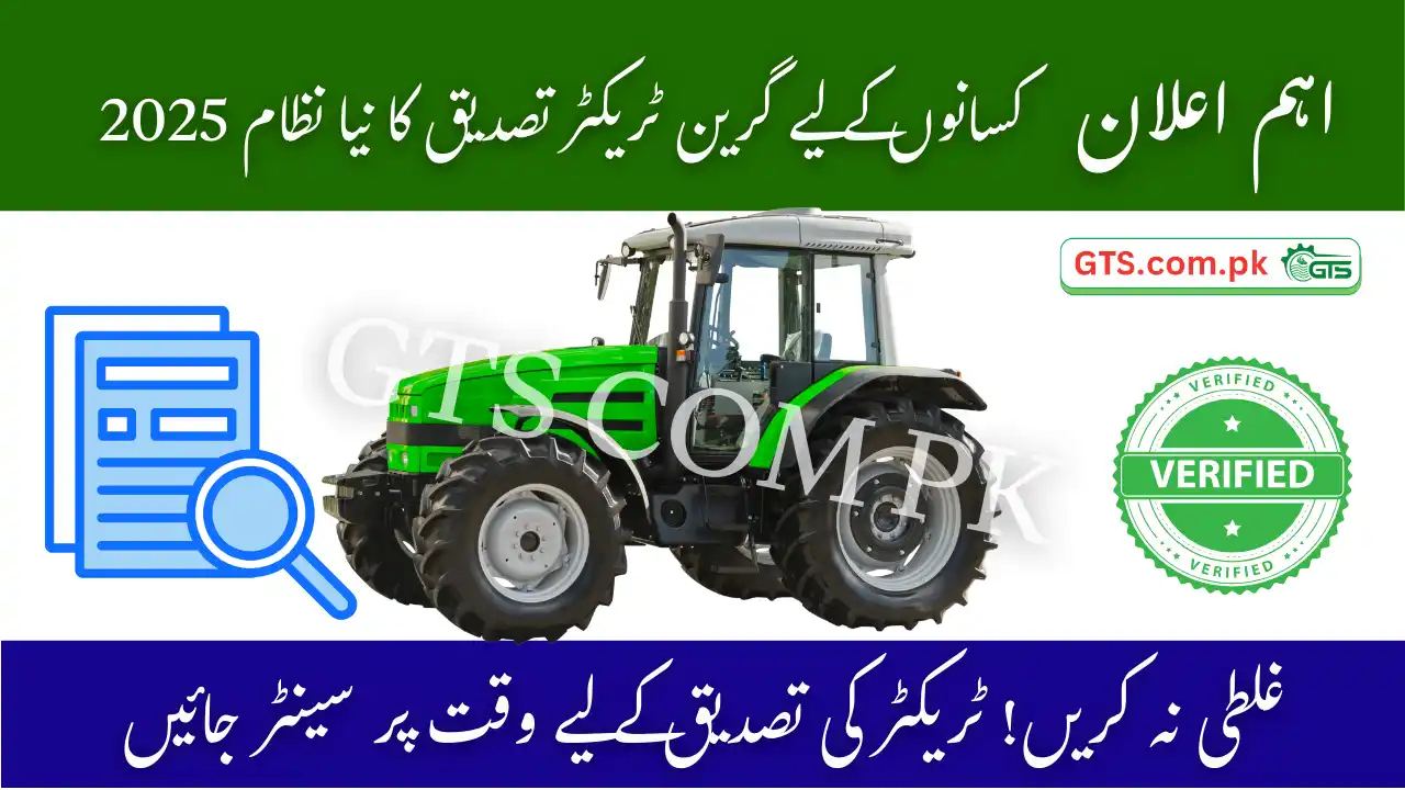 Green Tractor Verification Centers 2025