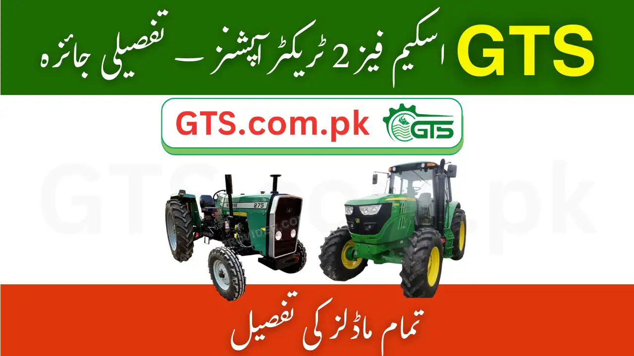 Phase 2 Green Tractor Models