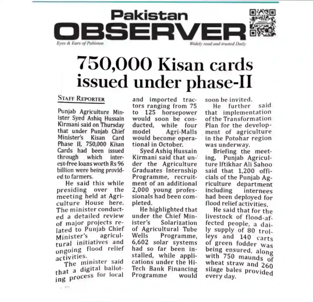 Punjab Govt’s Kisan Card Phase II 2025