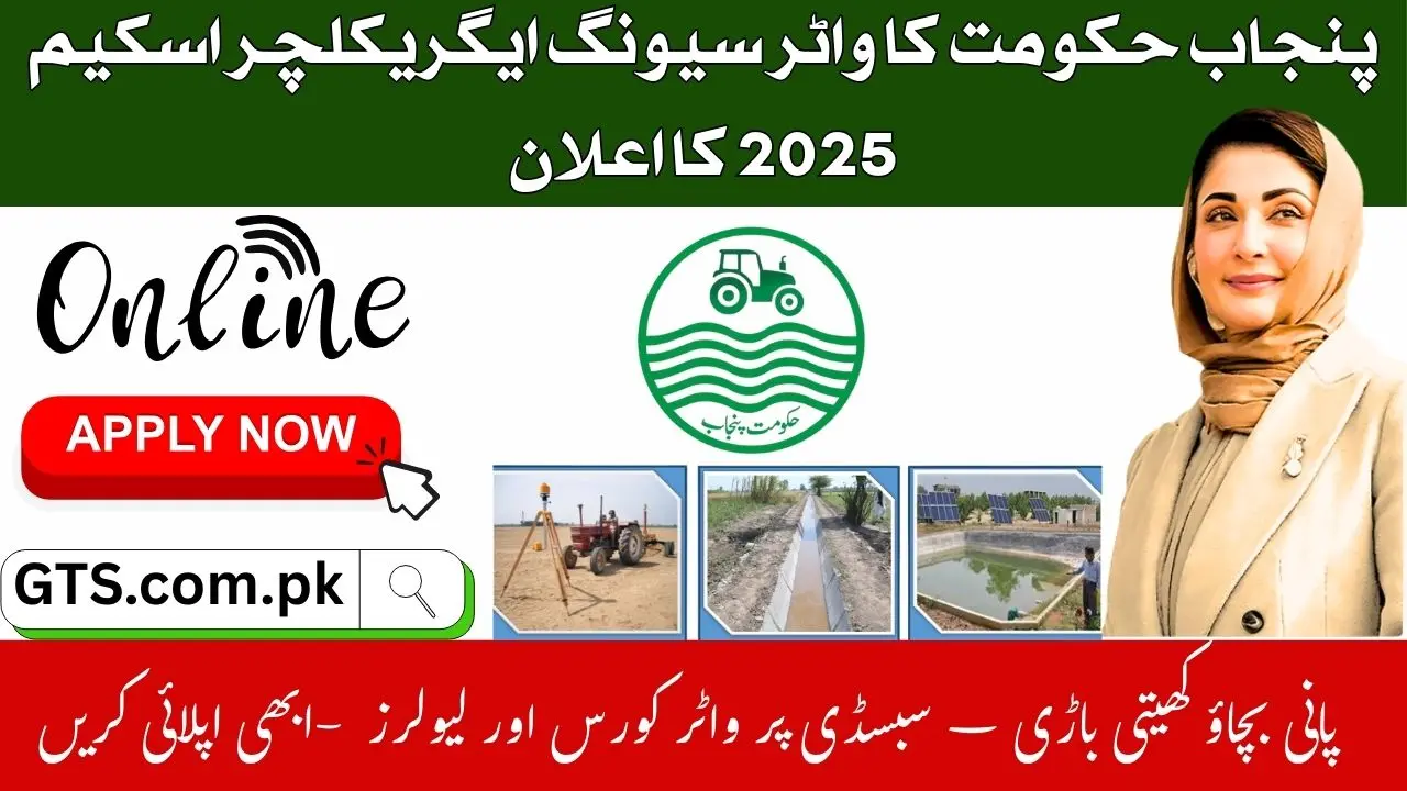 Punjab Water Saving Agriculture Scheme