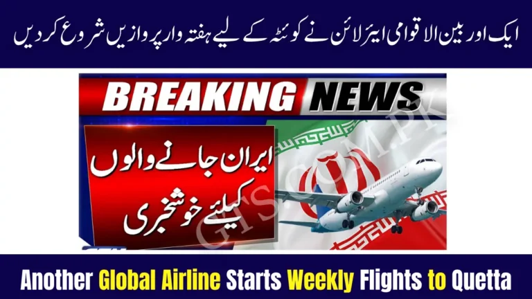 Another Global Airline Starts Weekly Flights to Quetta