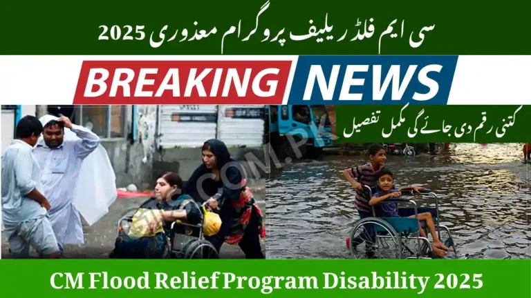 CM Flood Relief Program Disability