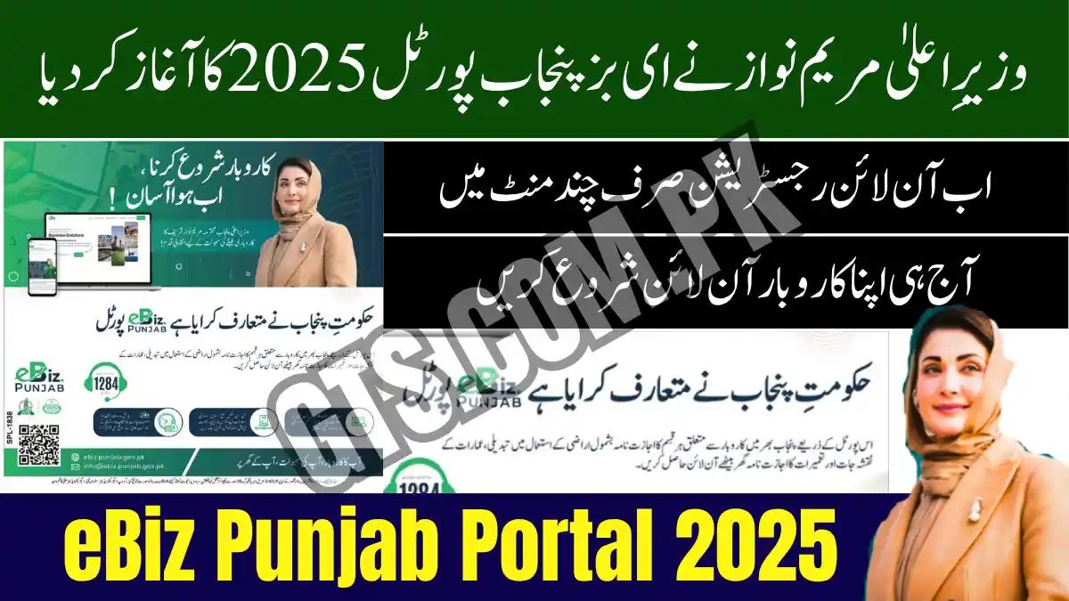 CM Maryam Nawaz Launches eBiz Punjab Portal 2025
