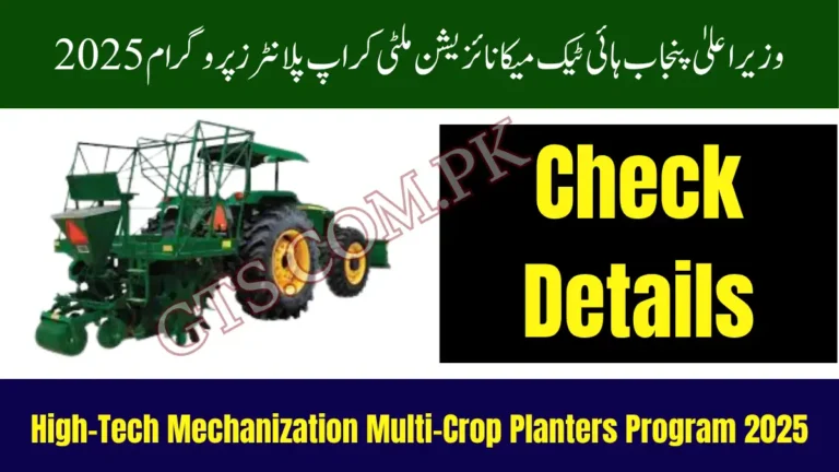 CM Punjab High-Tech Mechanization Multi-Crop Planters Program 2025
