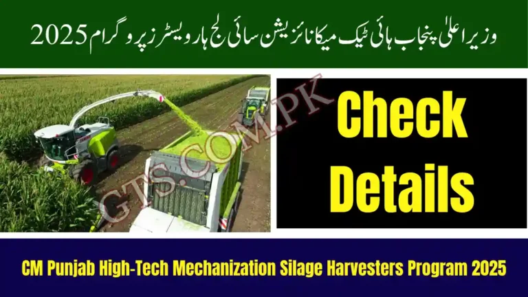 CM Punjab High-Tech Mechanization Silage Harvesters Program 2025