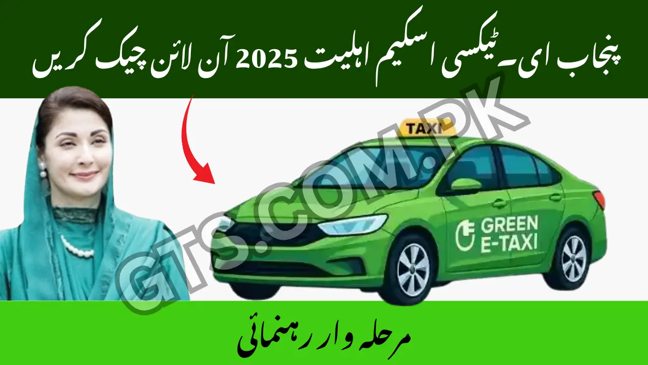 Check Punjab E-Taxi Scheme Eligibility 2025 Online