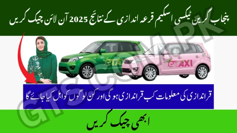 Check Punjab Green Taxi Scheme Balloting Results 2025 Online