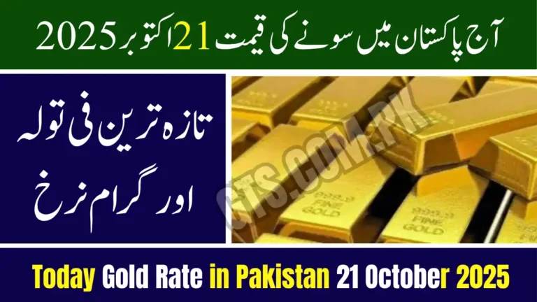 Gold Rate in Pakistan Today 21 October 2025