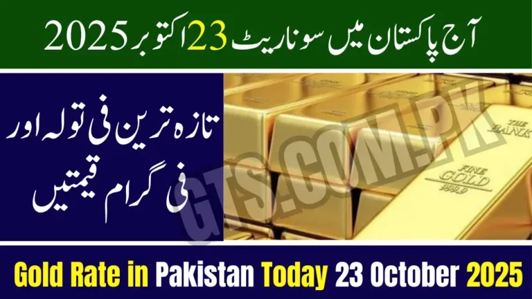 Gold Rate in Pakistan Today 23 October 2025