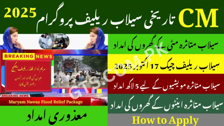 Historic Flood Relief Program for Victims 2025