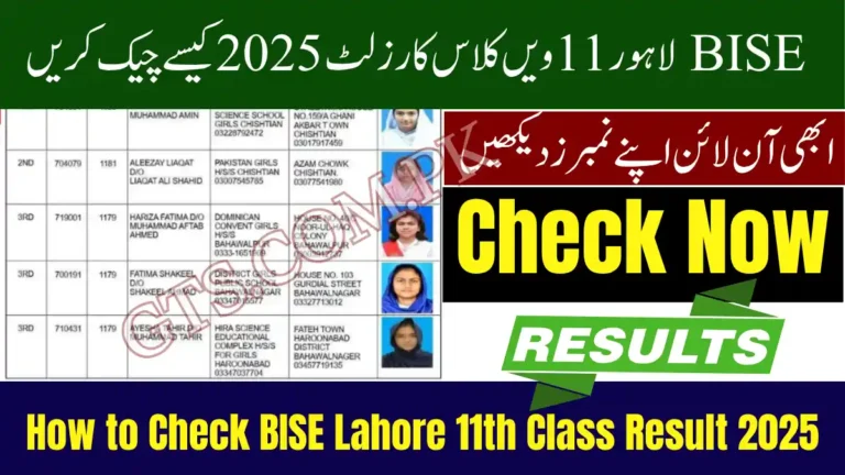 How to Check BISE Lahore 11th Class Result 2025