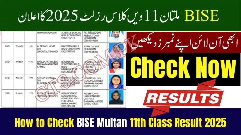 How to Check BISE Multan 11th Class Result 2025